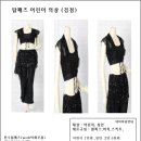 현대의상만들기 이미지