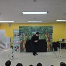 장평초교병설유치원 이미지