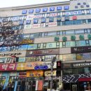 더편한정형외과의원 이미지