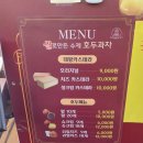 하르당미아사거리역점