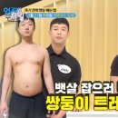 송재현가정의원 이미지