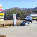 칠성주유소 이미지