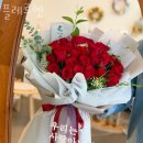 플레르헨