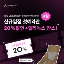 카카오캠핑장 이미지