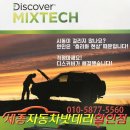 공주밧데리 이미지