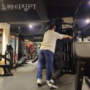 뉴바디짐 이미지