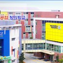 서울교대부설 이미지