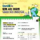 부천초 이미지