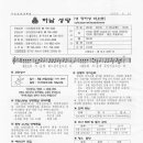 수원-2048 이미지