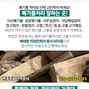 흰돌온누리약국 이미지