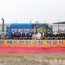 보령배드민턴구장 충청탑뉴스