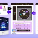 블루광학 이미지