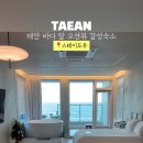 스테이도유 이미지