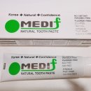 메디프랜 | 시린이 치약 시린이에 좋다는 메디프랜 천연치약 추천 솔직후기~