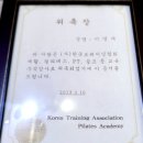스마트바디스쿨 이미지