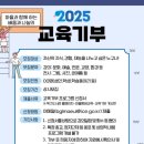 인천광역시교육청북구도서관 이미지