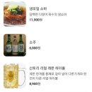강남오뎅 이미지