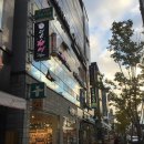 동면치과의원 이미지