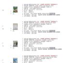 (주)아미텍 이미지