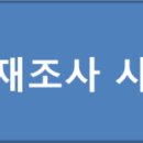 망천1리경로당 이미지