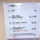 배곧 롯데마트 문화센터 13개월아기 후기