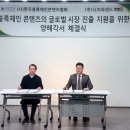 한국자원순환교육협회 이미지