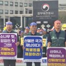 대전임업