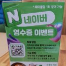 [부산] 해운대 송정 밥집 : 달빛에 구운 고등어 송정점 내돈내산