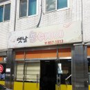 옛날손수제비 이미지