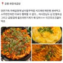 싸이버피시방 | 11월이 누군데 상의도 안 입고 오는데...