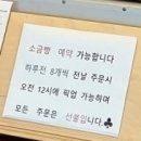 검빵이네