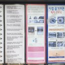 노원자동차마을 중계점 이미지