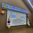연산3동행정복지센터 4층 대강당 | 대통령기 제45회 국민독서경진대회 연산3동 지역예선 시상식 개최~!!