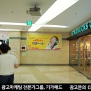 인구쇼핑몰
