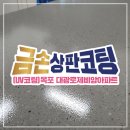 대광종합철물