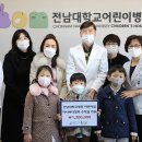 전남대학교병원어린이집 이미지