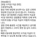유탑디엔씨