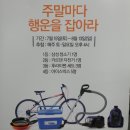 메트로시티석전 이미지