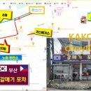 포차갈매기 이미지