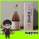 270-2019 | 1754년 창업 일본 어촌마을 이네후나야 무카이 주조 이네만카이 사케 후기