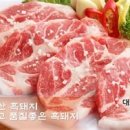 고원농산영농조합법인 이미지