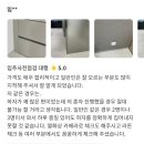 바른집