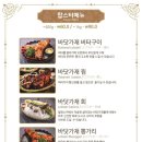 소라샤브샤브칼국수