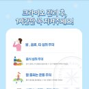 에르모크라이오테라피&다이어트 네이버블로그