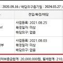 (주)더힘찬푸드
