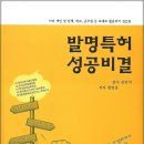 (주)삼화이엔지 이미지