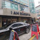 아이엠바리스타 이미지