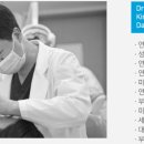 바른이김대식치과의원 이미지