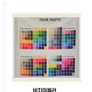 신가문구센터 | [광주] 광주퍼스널컬러 전문 🌈 비치미컬러 신창점에서 내 컬러 찾았어요💛