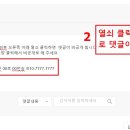 33기 부산시민등산아카데미 수강 신청 이미지